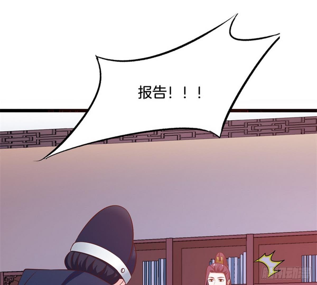 第38话 卫姑娘被劫持了！(1/2)-第39话