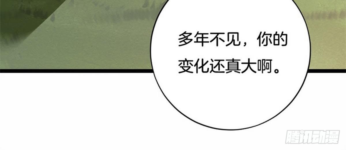 第38话 卫姑娘被劫持了！(1/2)-第39话