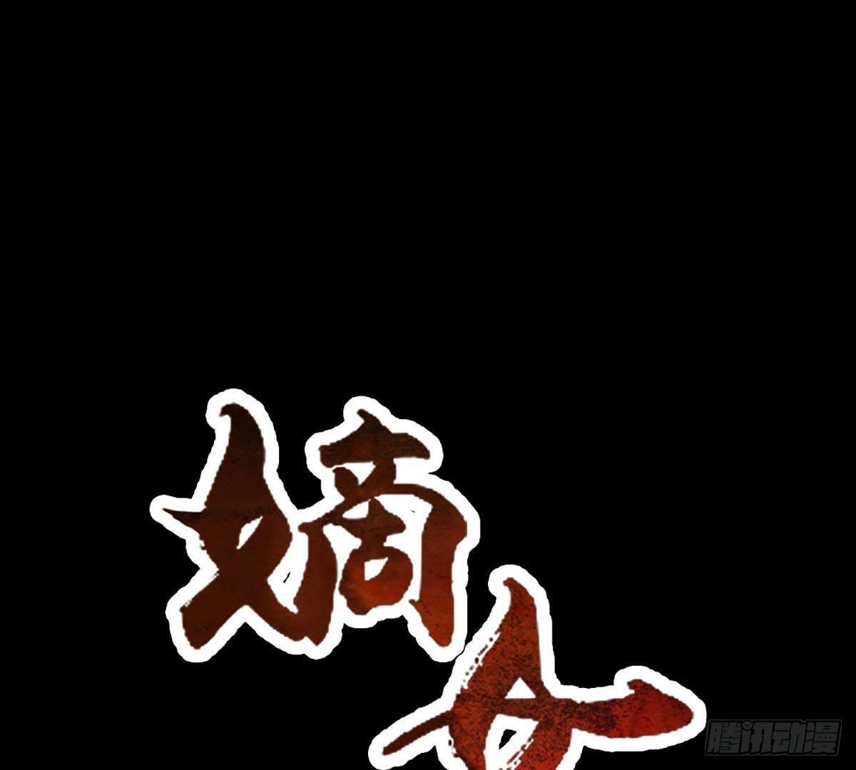 第40话 暗涌的情愫(1/2)-第41话