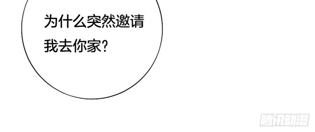 第40话 暗涌的情愫(1/2)-第41话