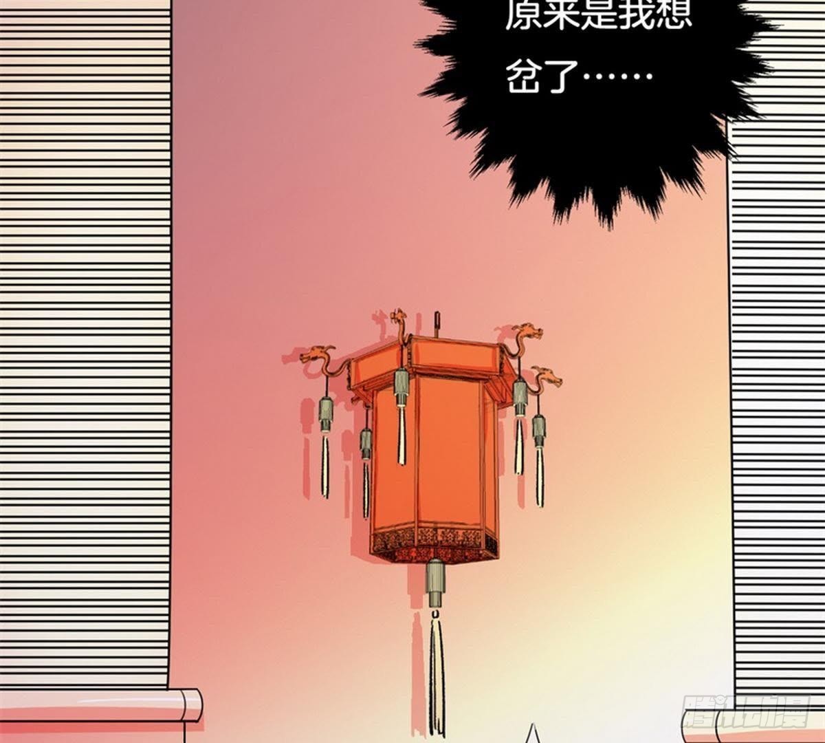 第40话 暗涌的情愫(1/2)-第41话
