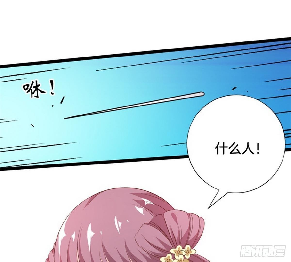 第40话 暗涌的情愫(1/2)-第41话