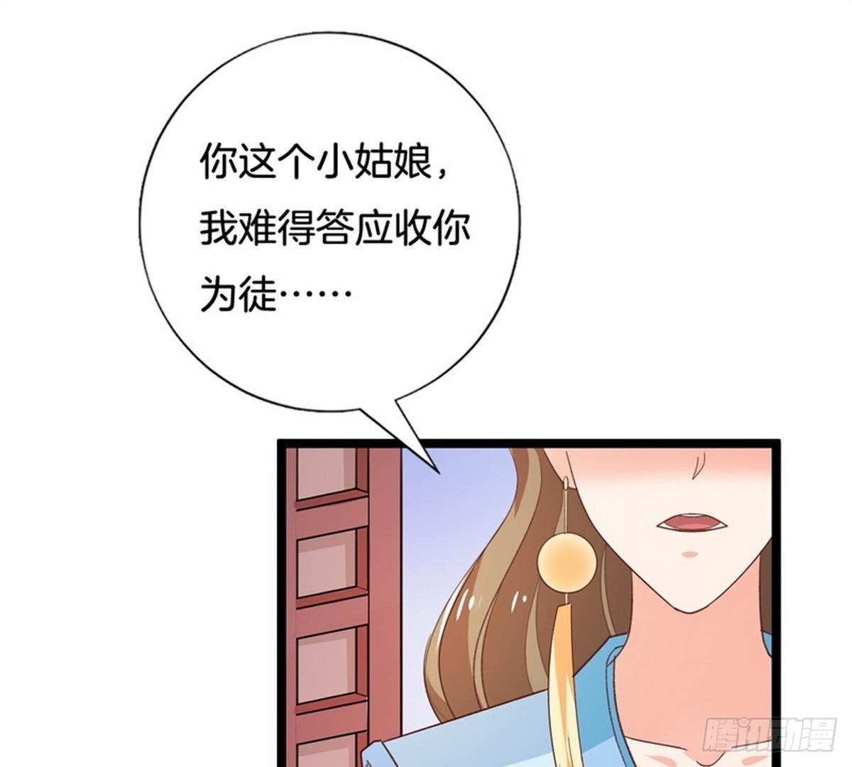 第40话 暗涌的情愫(1/2)-第41话