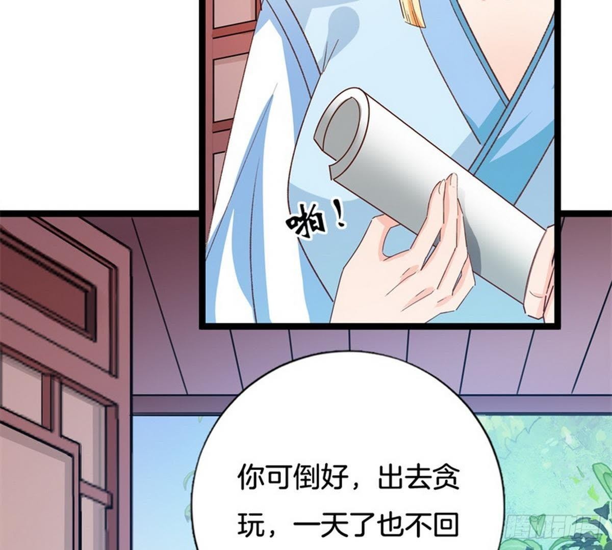 第40话 暗涌的情愫(1/2)-第41话
