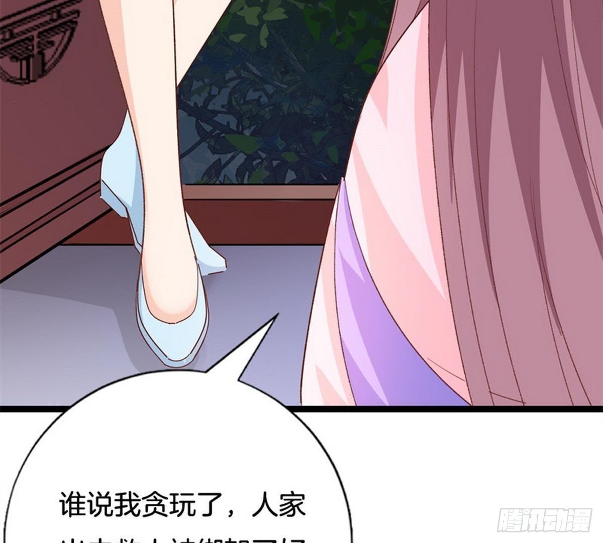 第40话 暗涌的情愫(1/2)-第41话