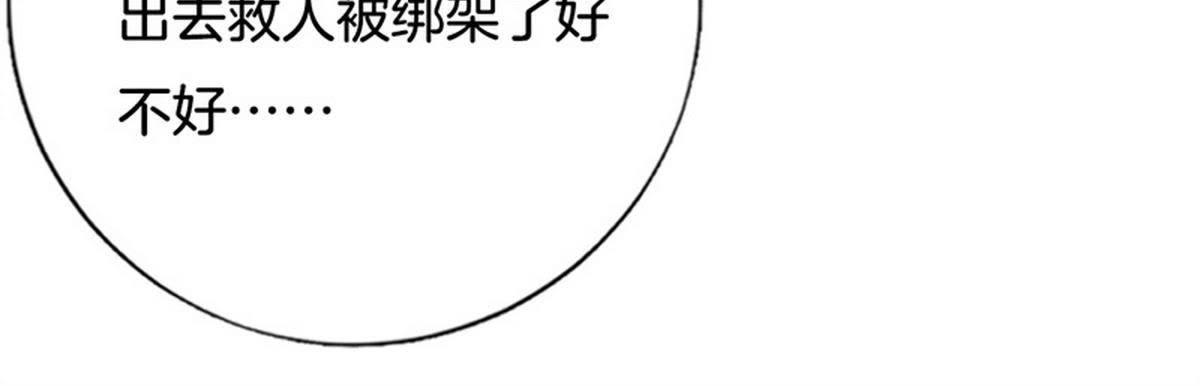 第40话 暗涌的情愫(1/2)-第41话