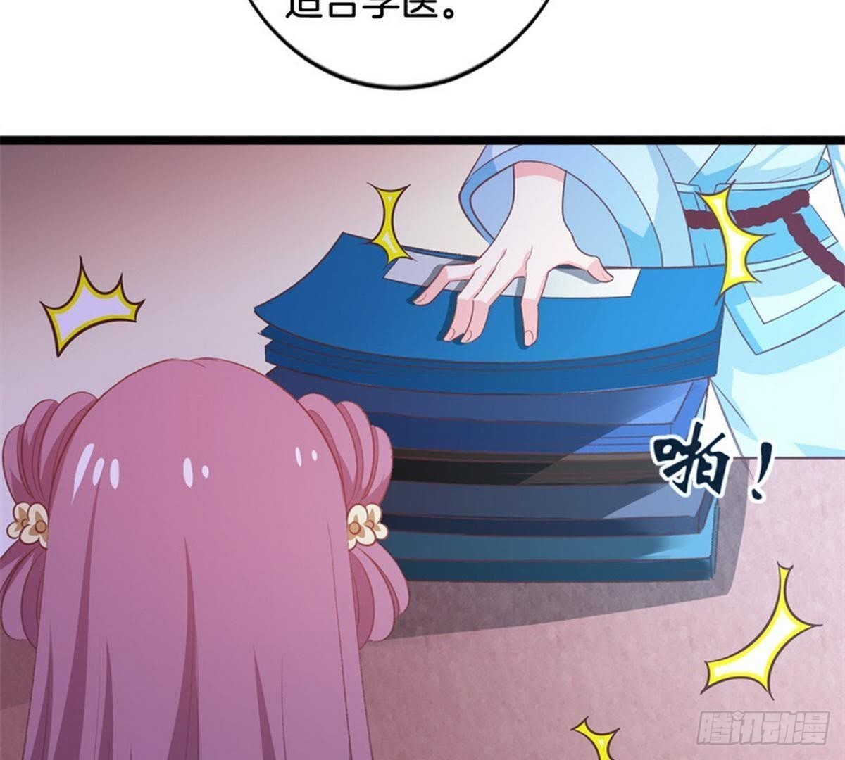 第40话 暗涌的情愫(1/2)-第41话