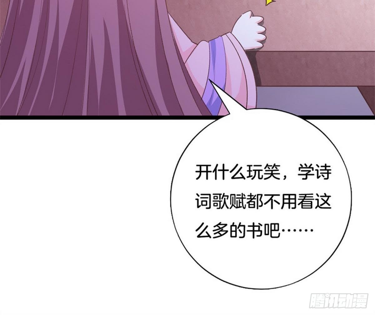 第40话 暗涌的情愫(1/2)-第41话