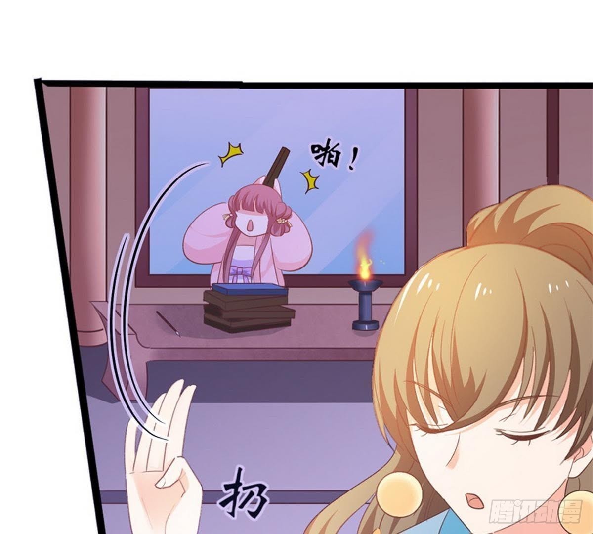 第40话 暗涌的情愫(1/2)-第41话
