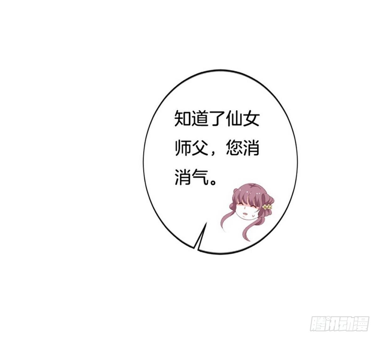 第40话 暗涌的情愫(1/2)-第41话