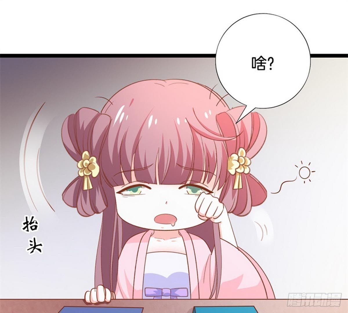 第40话 暗涌的情愫(1/2)-第41话
