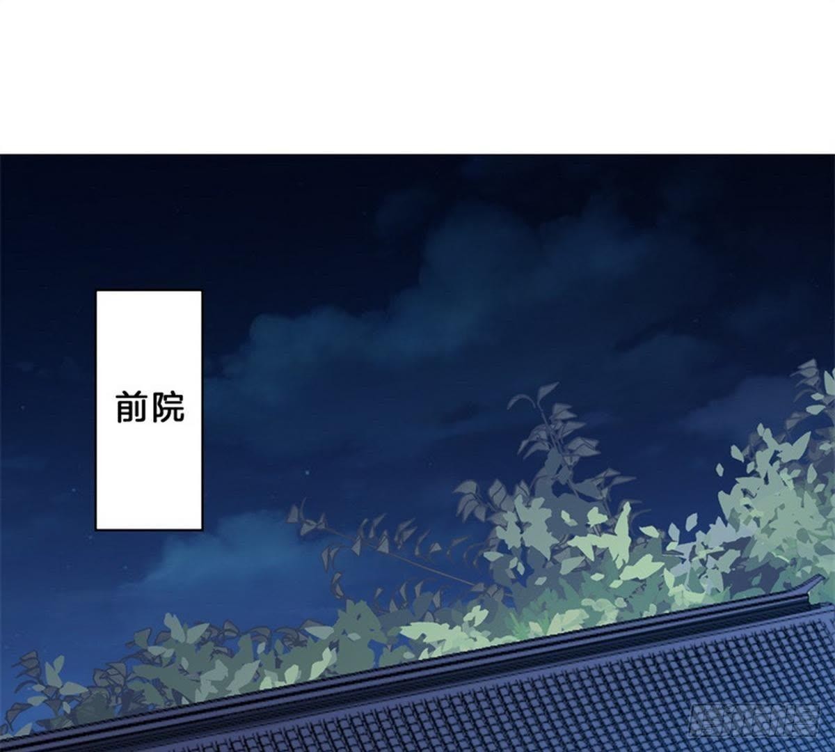 第40话 暗涌的情愫(1/2)-第41话
