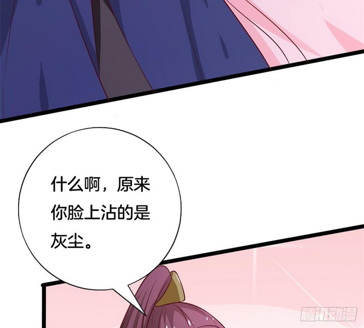 第40话 暗涌的情愫(1/2)-第41话