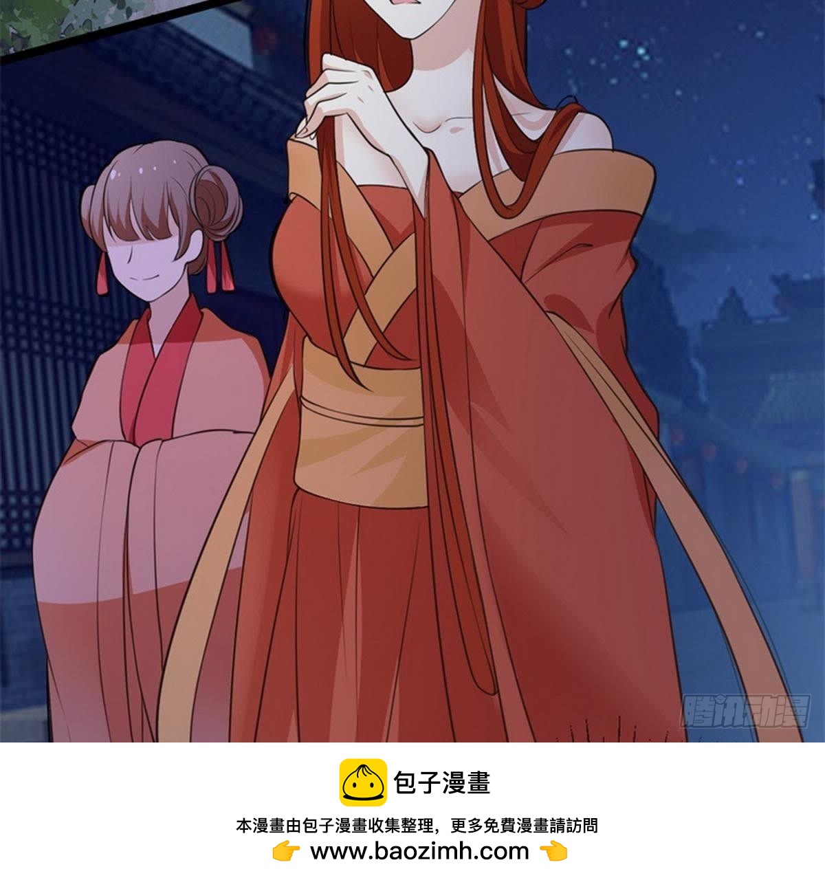 第40话 暗涌的情愫(1/2)-第41话