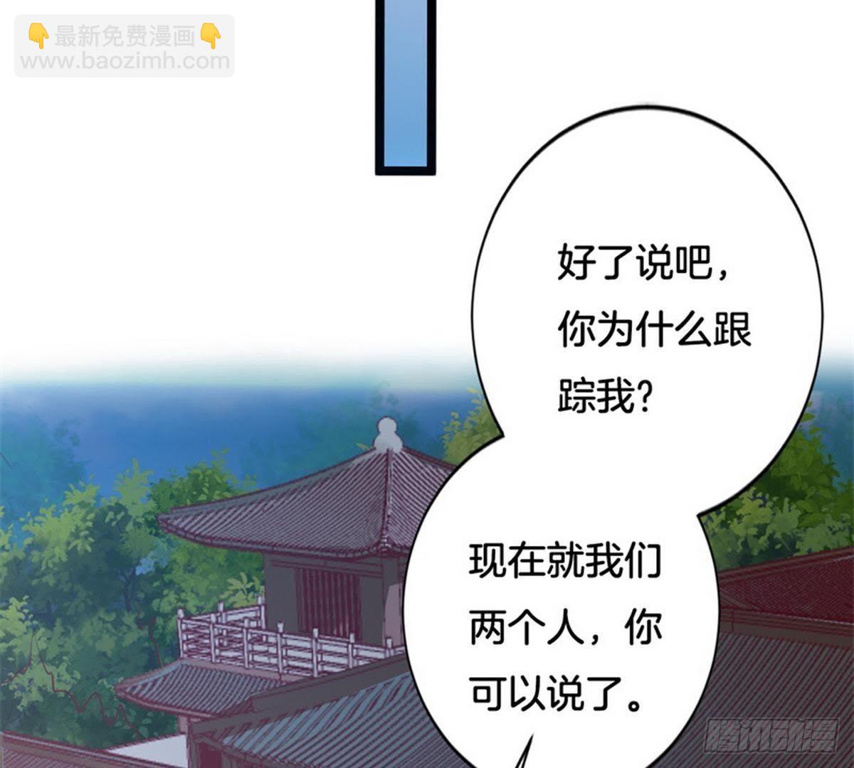 第40话 暗涌的情愫(1/2)-第41话
