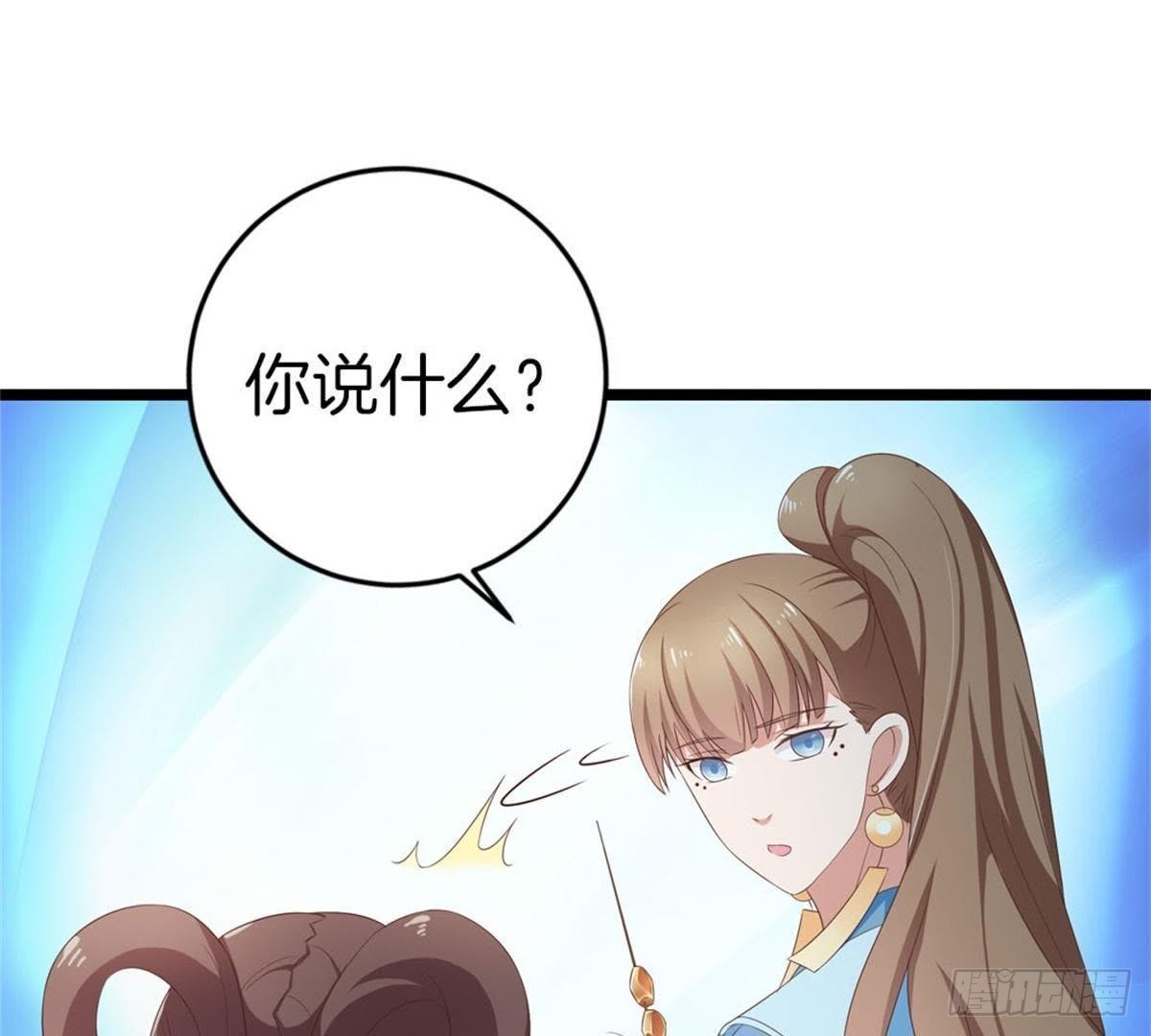 第42话 乌神医的计策(1/2)-第43话