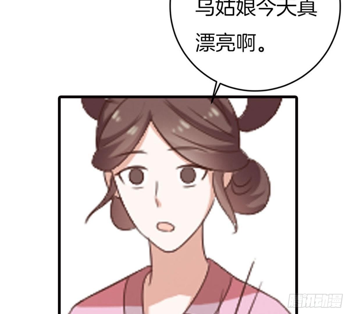 第42话 乌神医的计策(1/2)-第43话