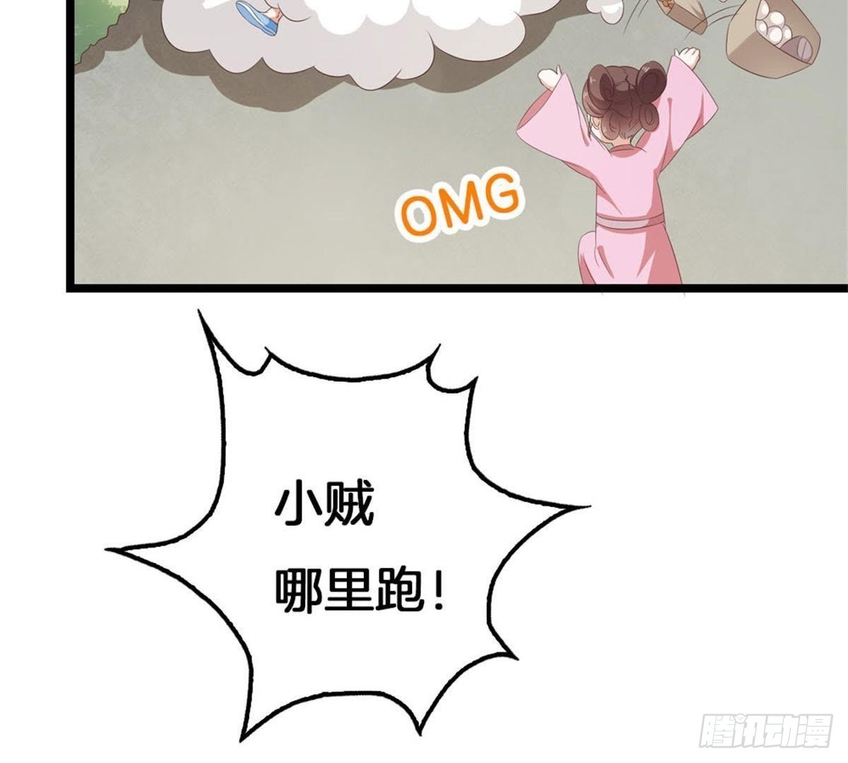 第42话 乌神医的计策(1/2)-第43话