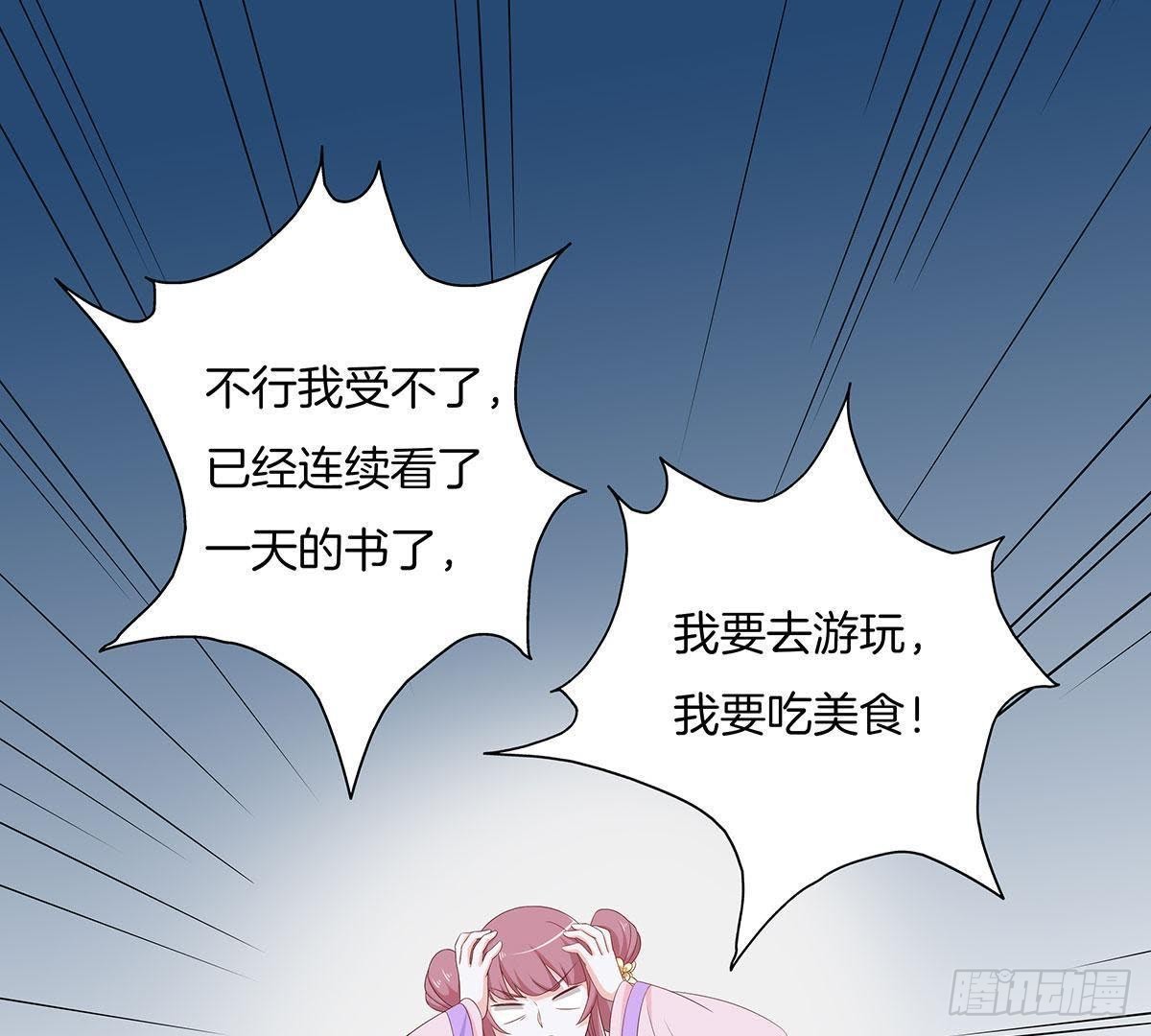 第43话 跟踪-第45话