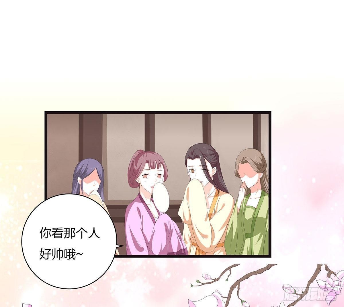 第43话 跟踪-第45话