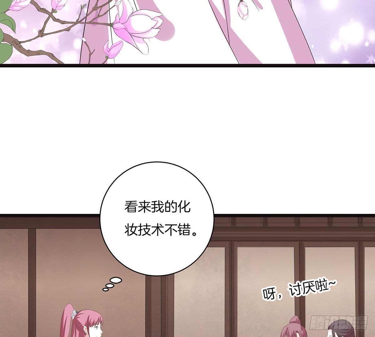 第43话 跟踪-第45话