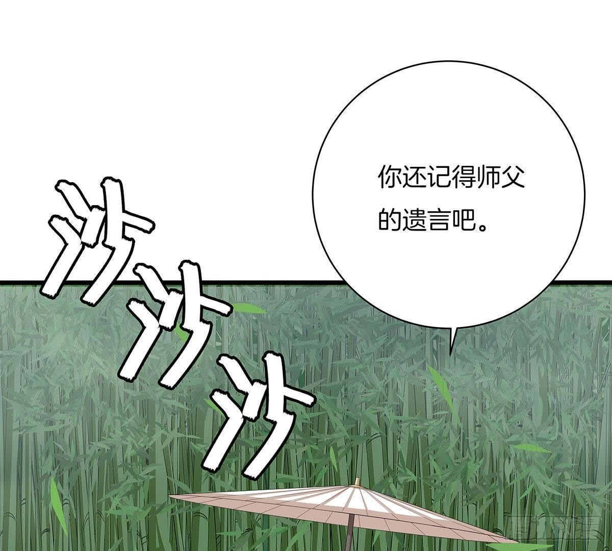 第43话 跟踪-第45话