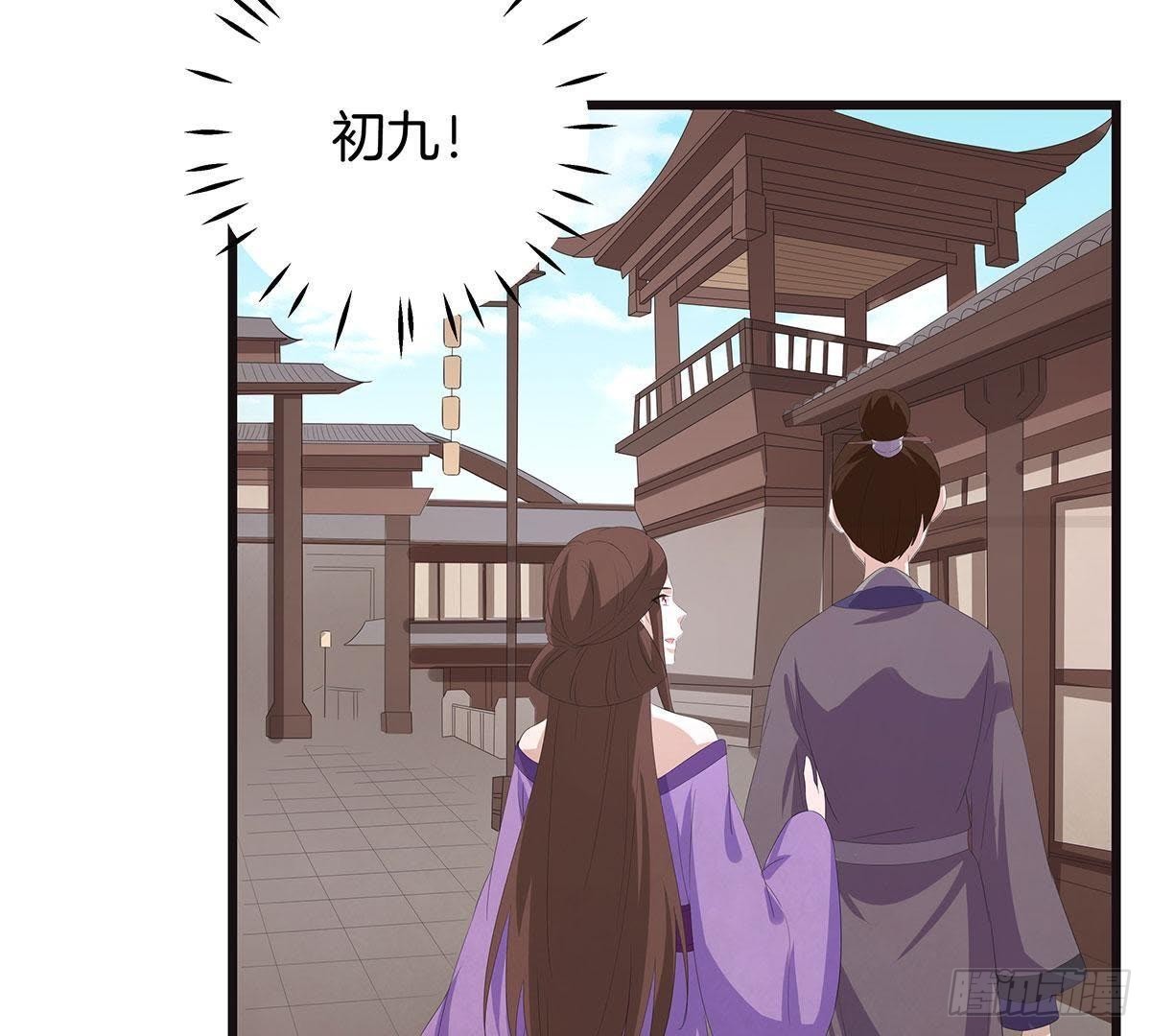 第43话 跟踪-第45话