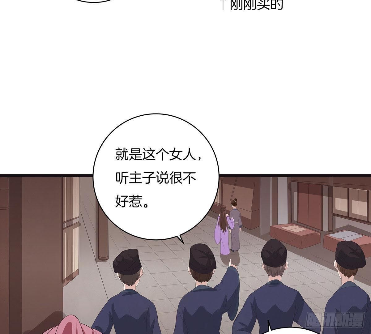 第43话 跟踪-第45话