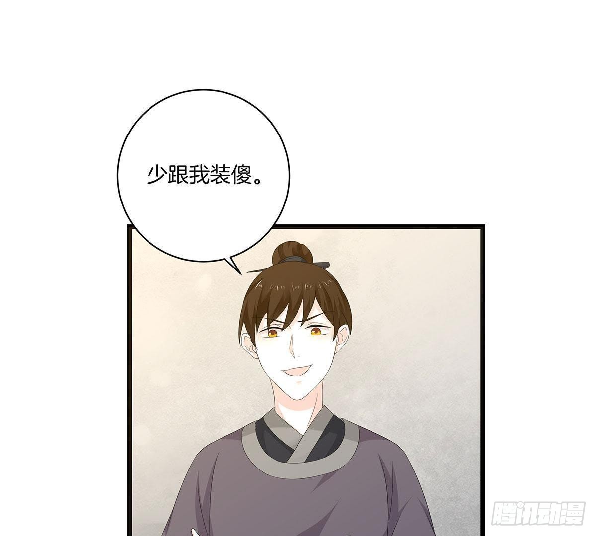 第43话 跟踪-第45话