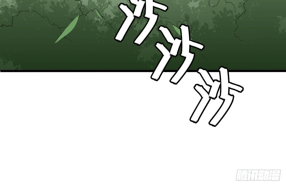 第43话 跟踪-第45话