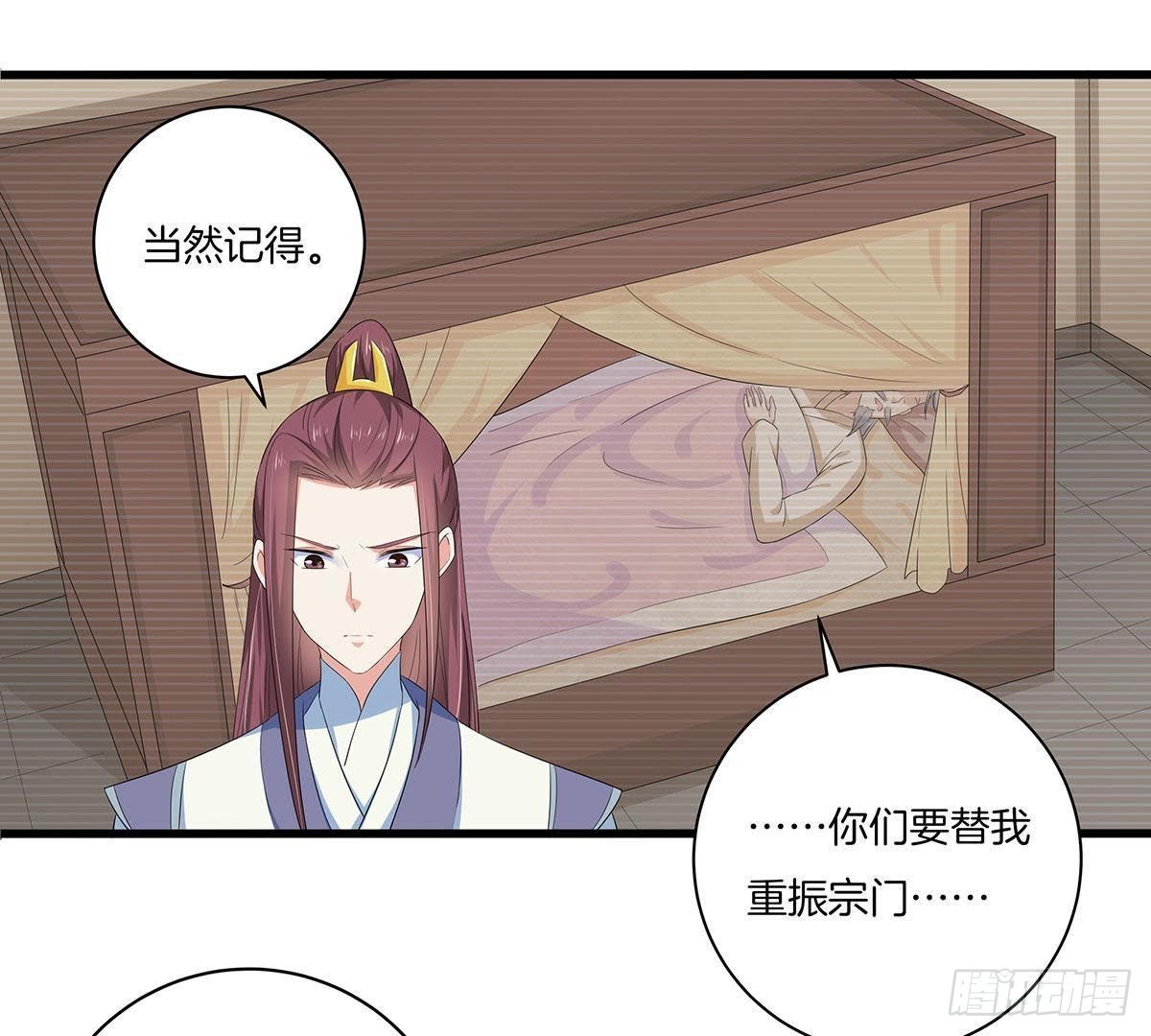 第43话 跟踪-第45话
