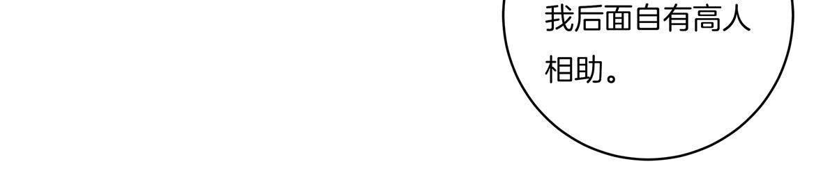 第43话 跟踪-第45话