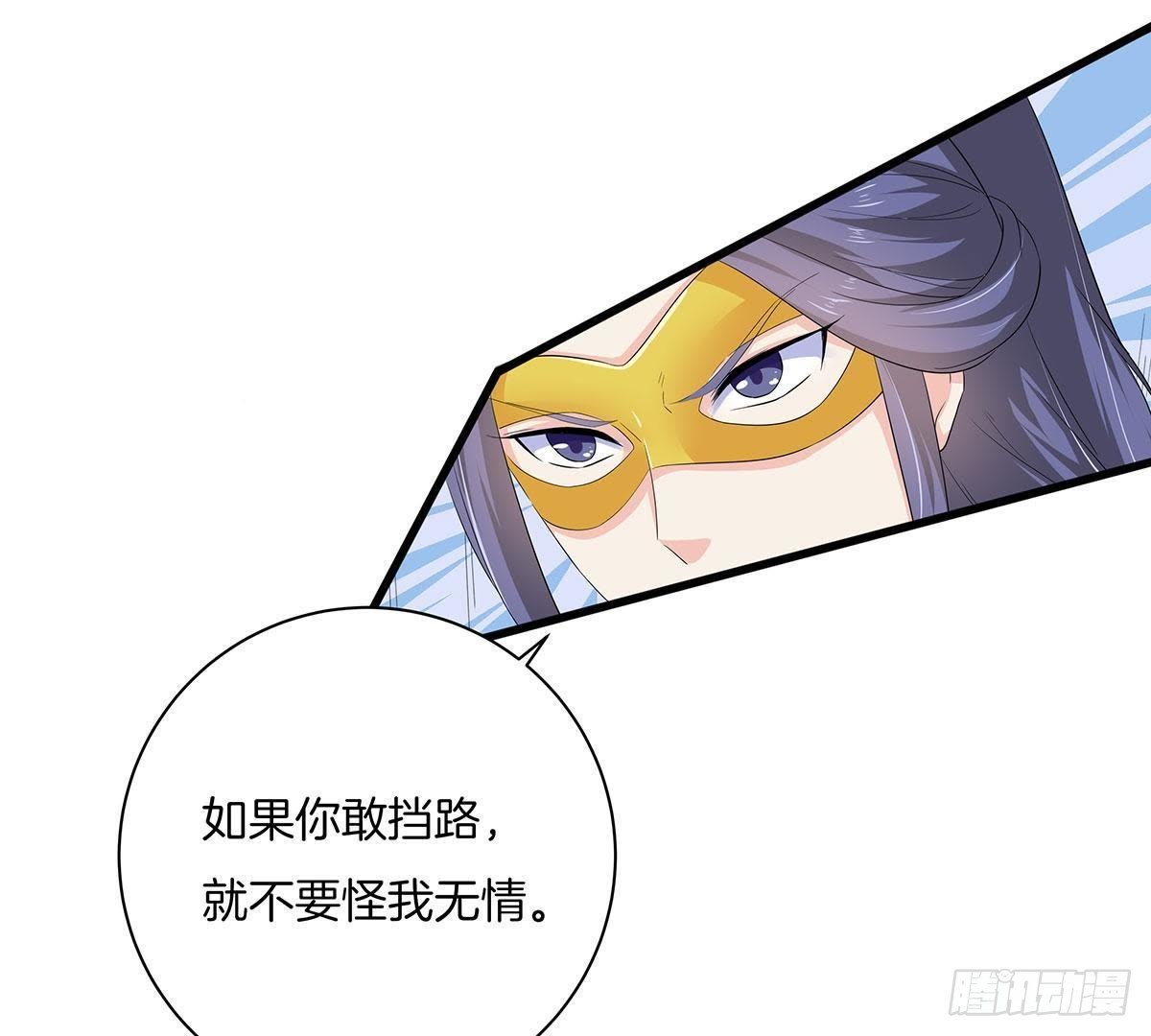 第43话 跟踪-第45话