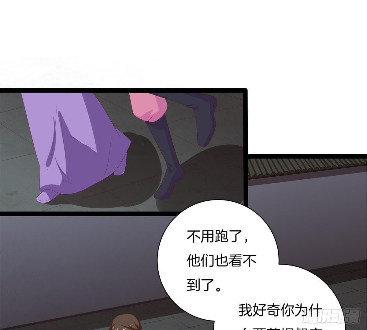 第45话 提督府灭门(1/2)-第47话
