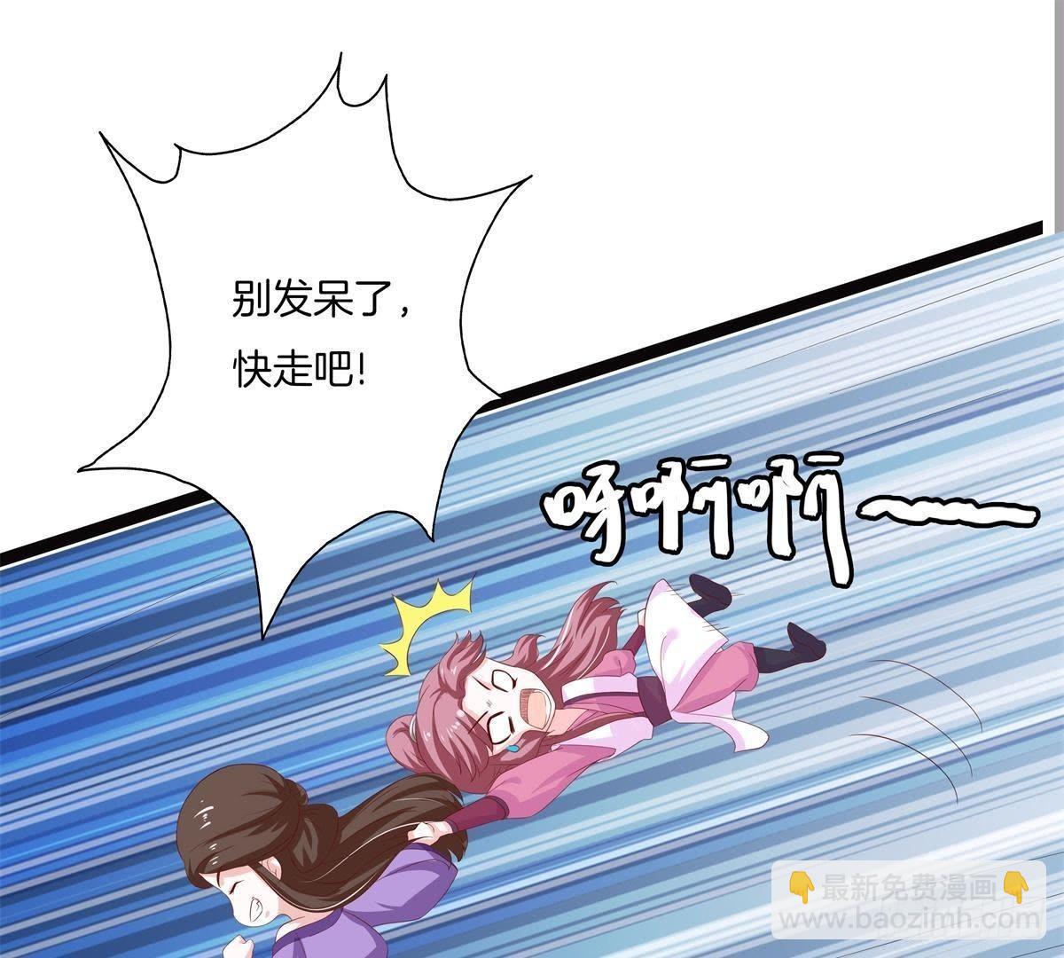 第45话 提督府灭门(1/2)-第47话