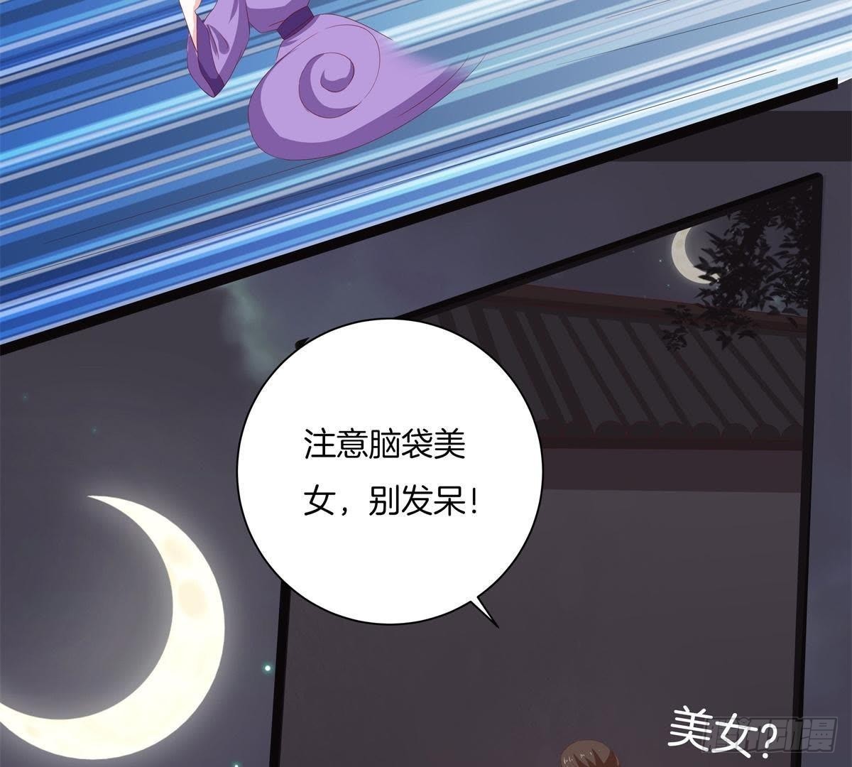 第45话 提督府灭门(1/2)-第47话