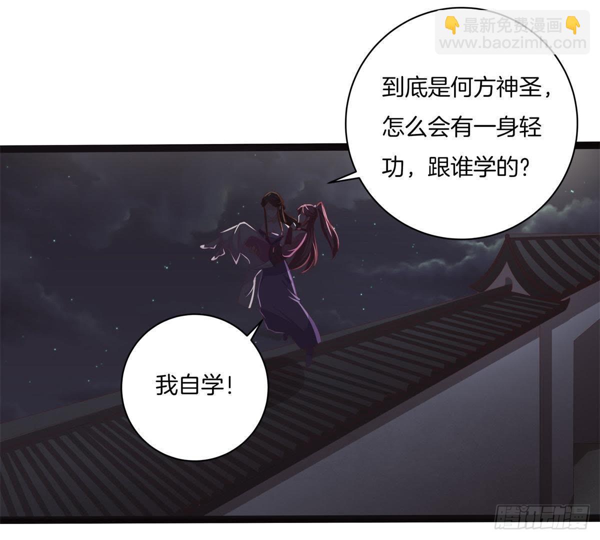 第45话 提督府灭门(1/2)-第47话
