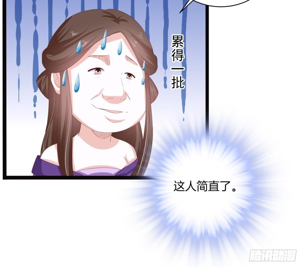 第45话 提督府灭门(1/2)-第47话