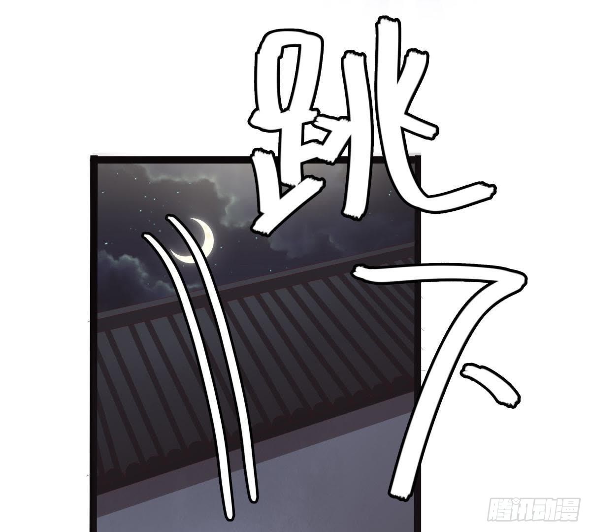 第45话 提督府灭门(1/2)-第47话