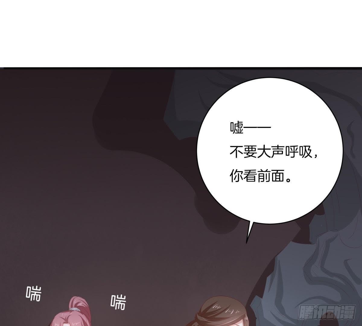 第45话 提督府灭门(1/2)-第47话