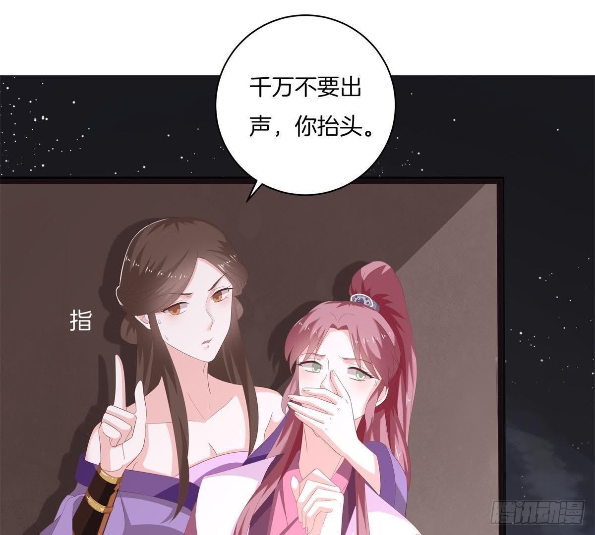 第45话 提督府灭门(1/2)-第47话