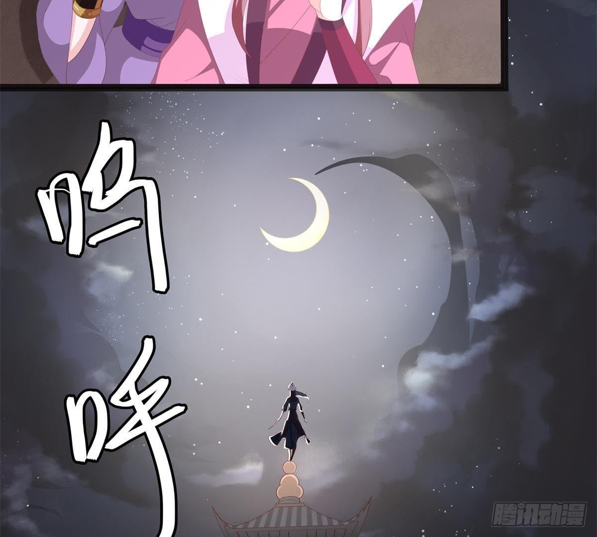 第45话 提督府灭门(1/2)-第47话
