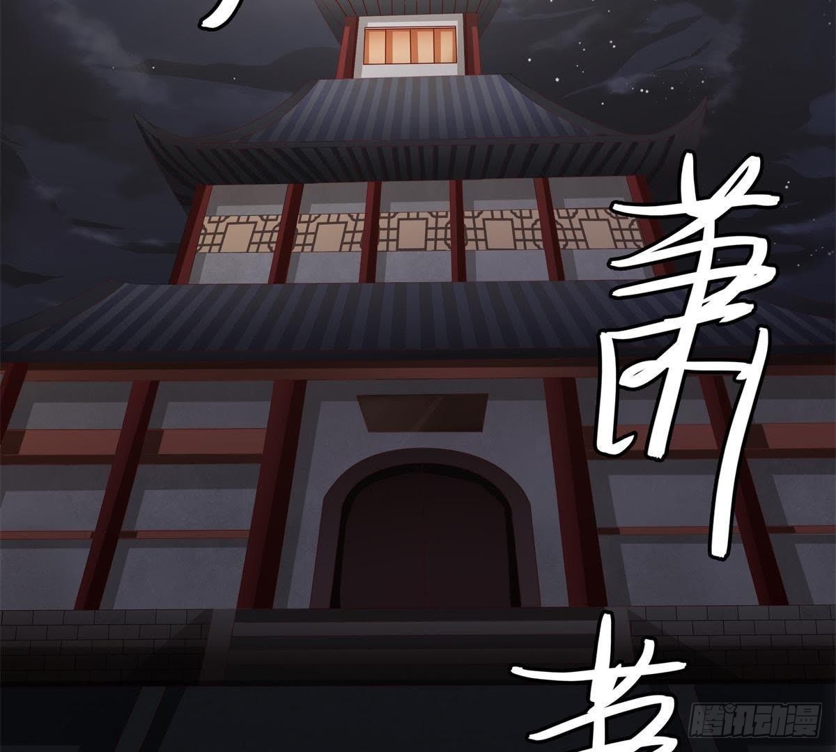 第45话 提督府灭门(1/2)-第47话