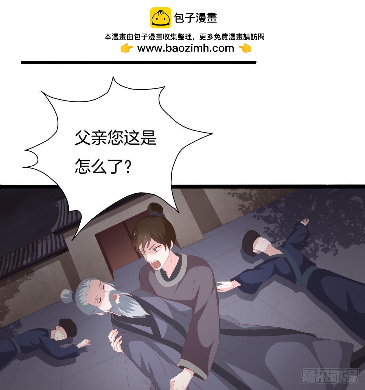 第45话 提督府灭门(1/2)-第47话
