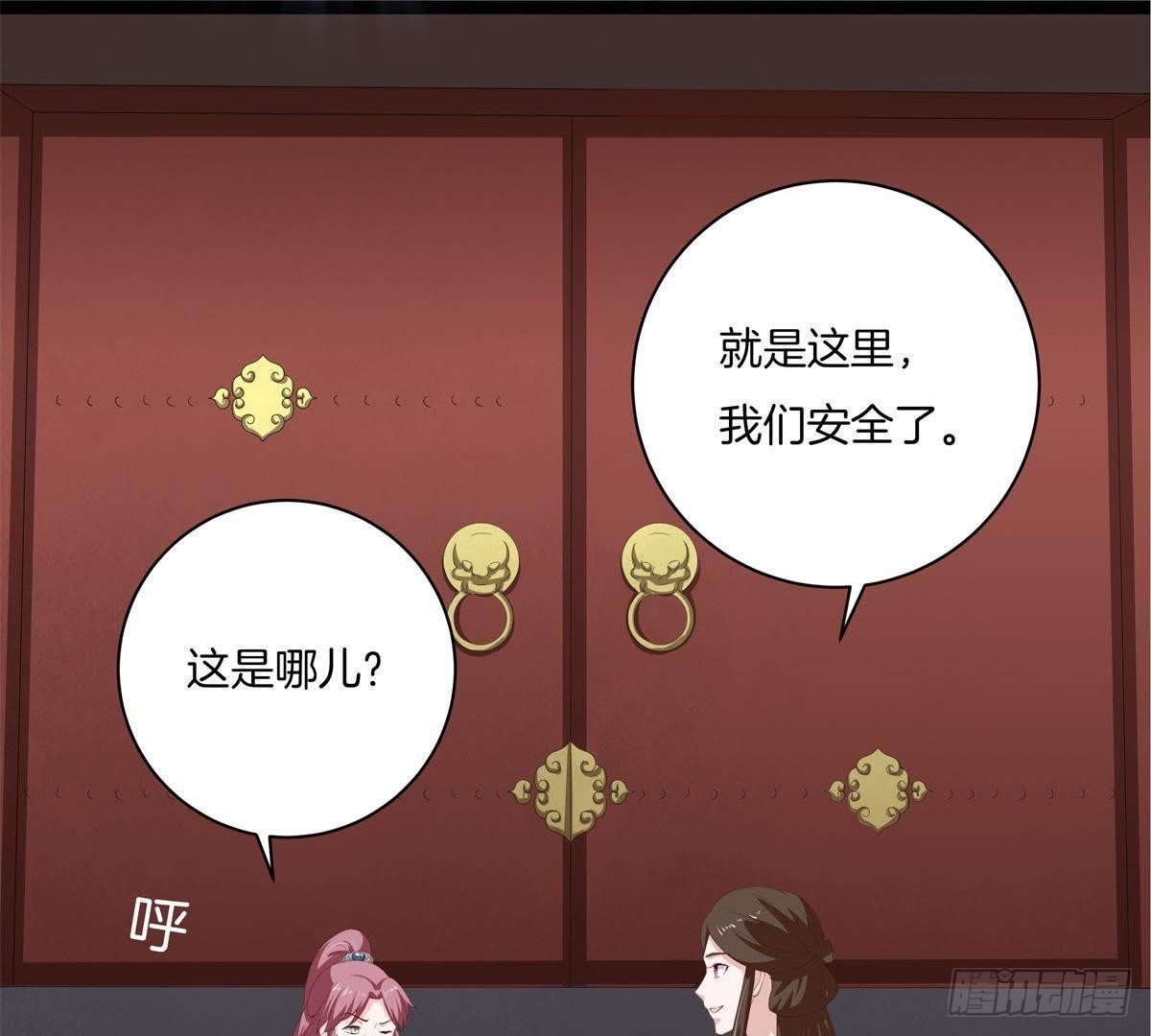 第45话 提督府灭门(1/2)-第47话