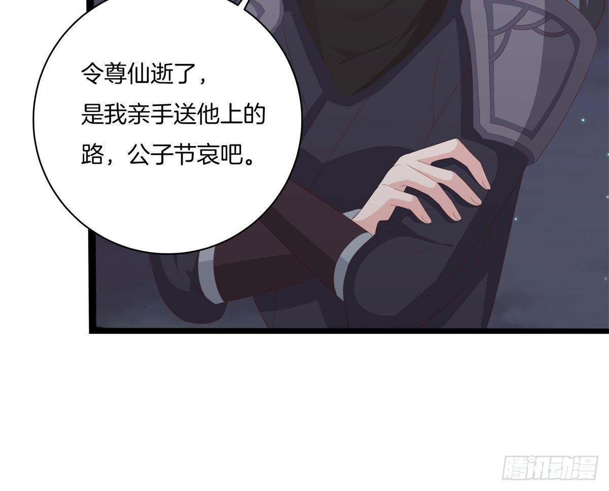 第45话 提督府灭门(1/2)-第47话