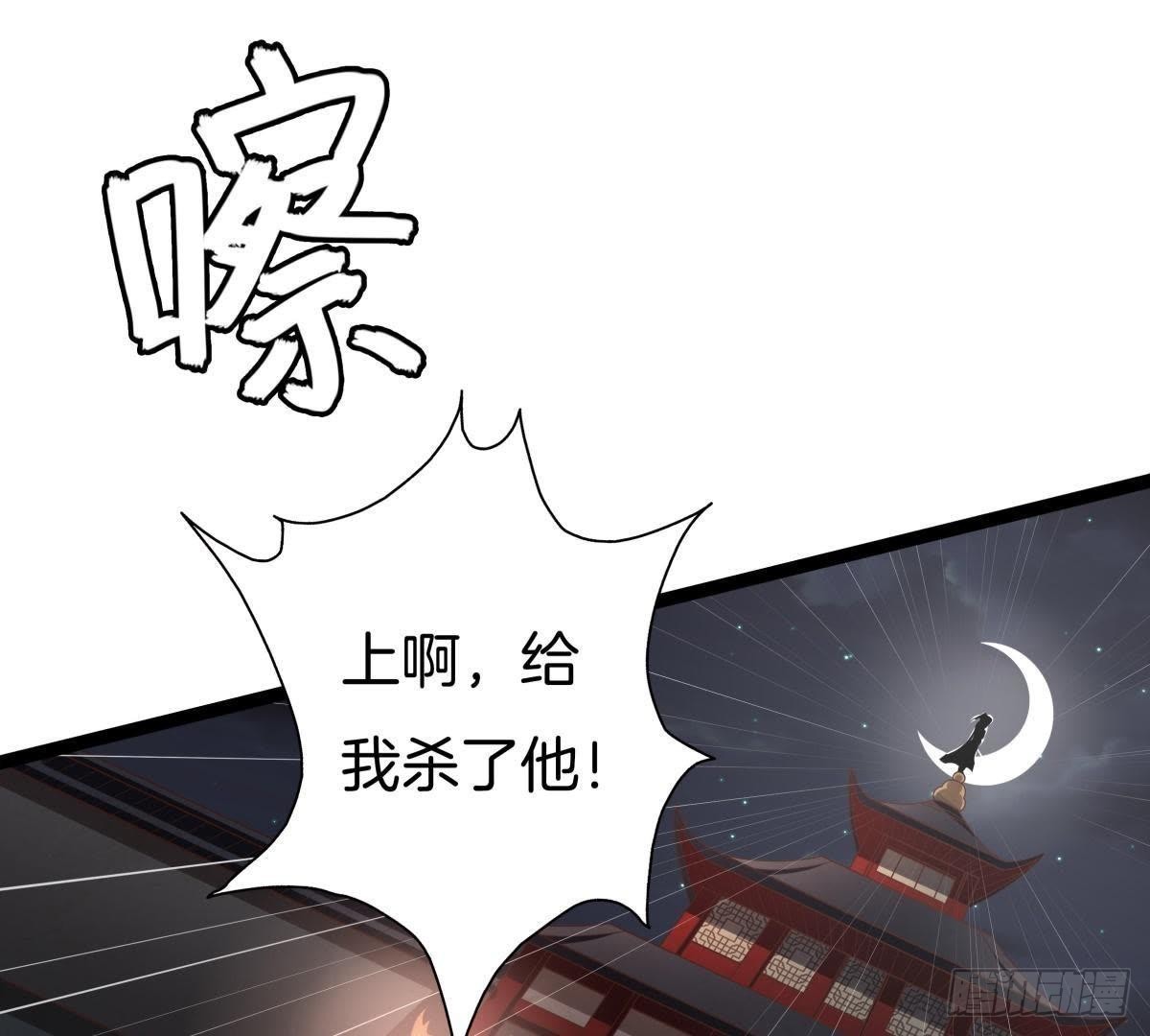第45话 提督府灭门(1/2)-第47话