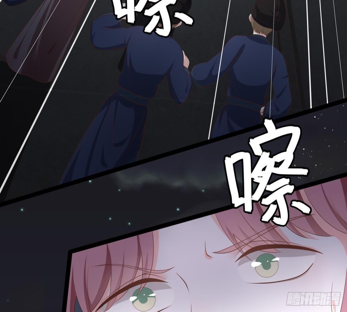 第45话 提督府灭门(1/2)-第47话