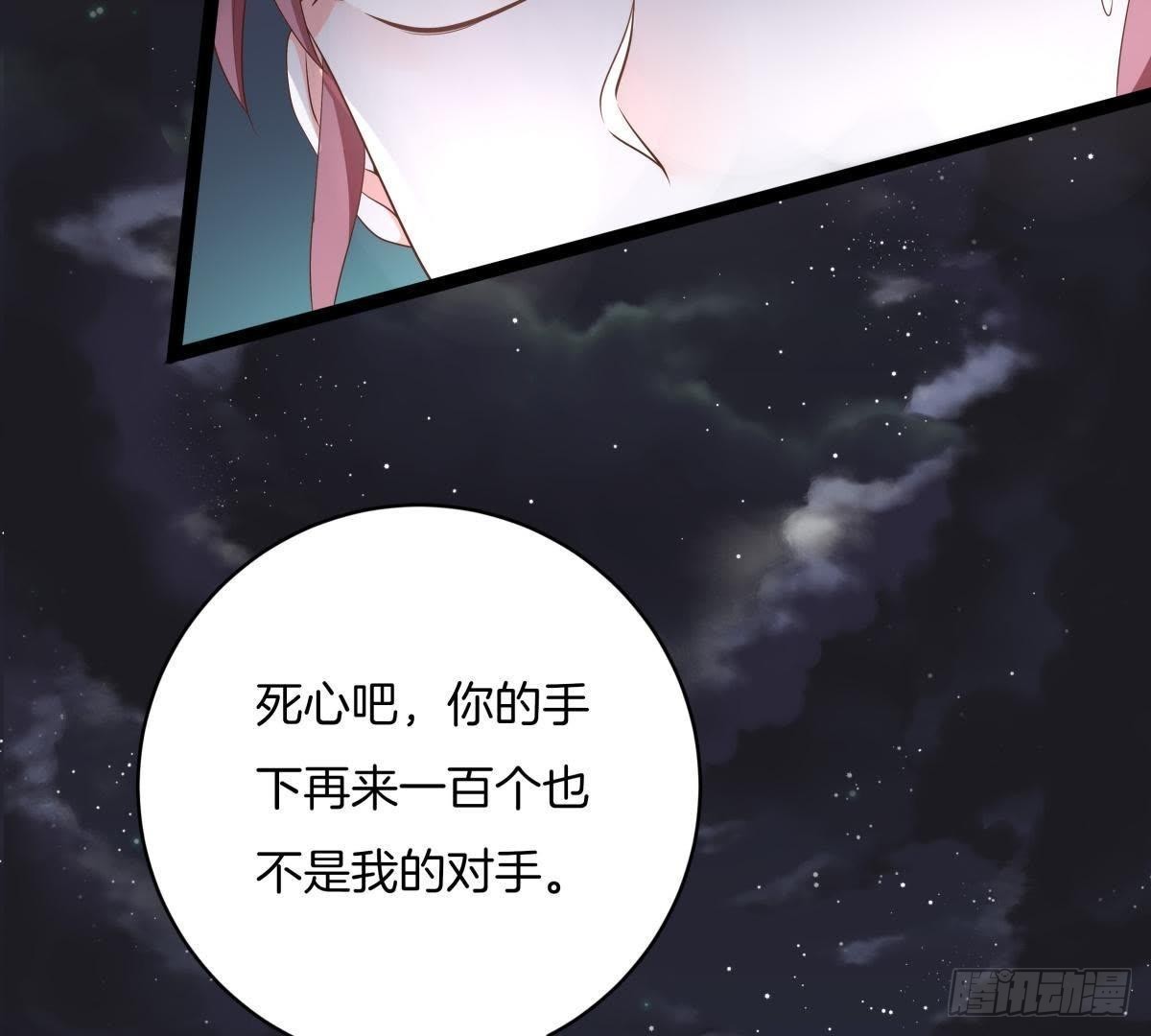 第45话 提督府灭门(1/2)-第47话