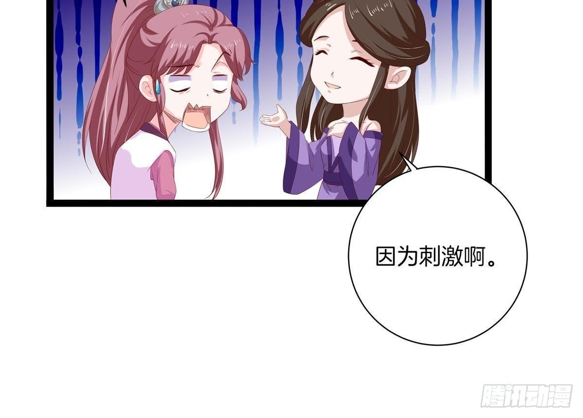 第45话 提督府灭门(1/2)-第47话